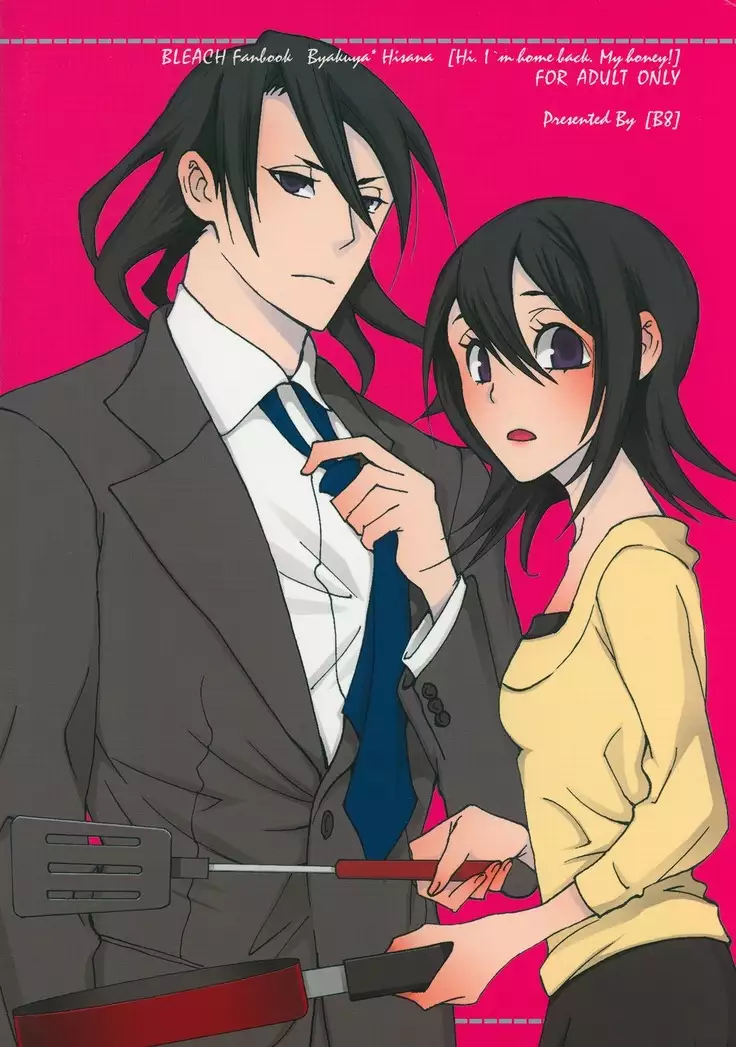 Tadaima, My Honey | 다녀왔어 마이 허니