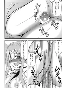 (C80) [Shonnaka-dou (Mitsurugi Ken)] Maman Doujinshi Soushuuhen Lyrical Mamans (Mahou Shoujo Lyrical Nanoha)