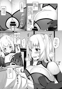 COMIC Anthurium 2017-05 [Digital]