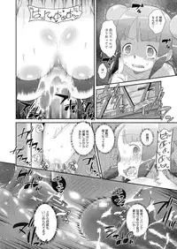 [Anthology] LQ -Little Queen- Vol. 4 [Digital]