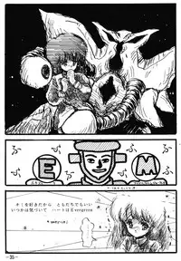 Fro2 Fight Vol. 1 (Ranma 1/2)