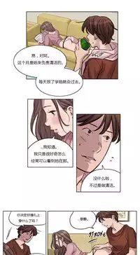[Ramjak] Atonement Camp Ch.0-46 (Chinese)