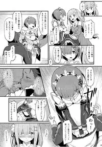 (C91) [Pirokobo (Piro)] Rem no Emilia Kuttsuke Daisakusen (Re:Zero kara Hajimeru Isekai Seikatsu)