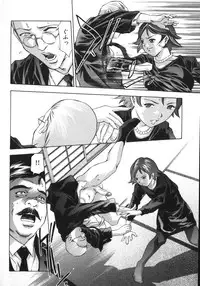 [Onikubo Hirohisa, Hanasaki Akira] Shin Ikenie Fujin - The Truth Sacrifice Wife