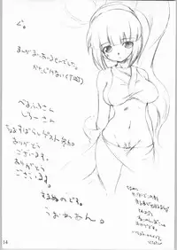 (SC24) [magic bullet (RT.)] MINA BON (Samurai Spirits)