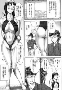 [EXTREME] Tsuma No Shizuku ~Nikuyome Miyuki 29 sai~