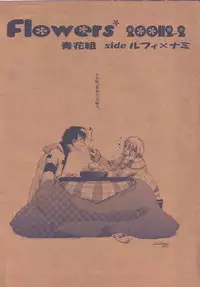 (C61) [AOKAGUMI (Ohmi Juri)] Love Logue (One Piece) [English] [Kusanyagi]