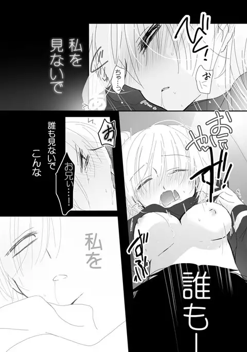 リク頂きました!