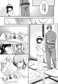 COMIC LO 2016-08 [Digital]