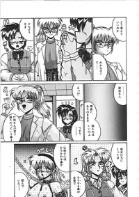 [Irotsuki Sakari] Dakara Suki de Ite