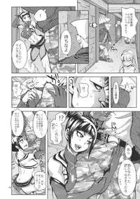 (C82) [peach fox (Kira Hiroyoshi)] The Dead Angle Of Somersault (Street Fighter)