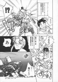 [Ryohta Magaki] Witch 1 1/2