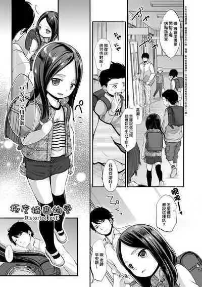 [Kiyomiya Ryo] Mannaka. [Chinese] [Decensored] [Digital]