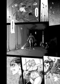 [DA HOOTCH (ShindoL)] Mildred (Dark Souls) [Chinese] [有毒気漢化組] [Decensored] [Digital]