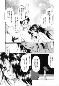 [Soramoto Koh] T-ZONE