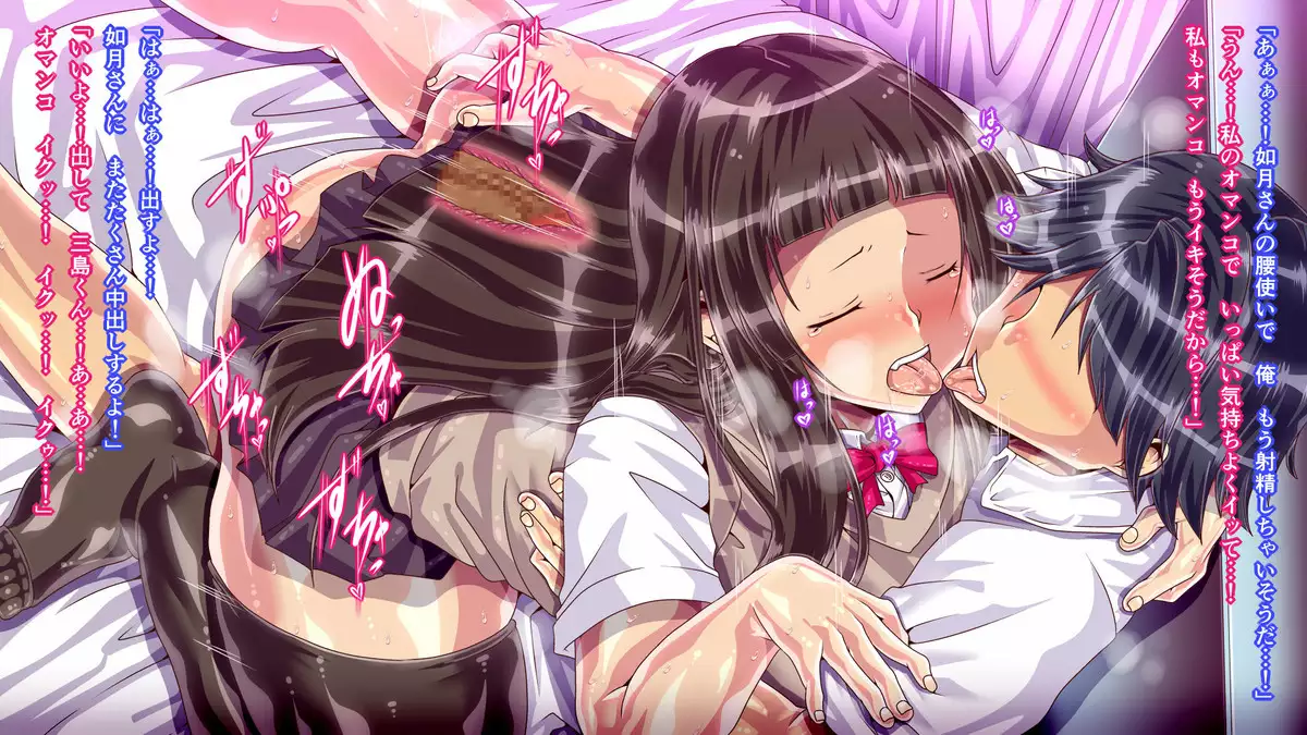 Muchimuchi Jimiko o Haramaseru