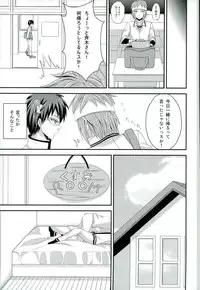 (PK Gakuen Bunka Psi) [samalimi (Natsuno Maki)] Sona no Koujitsu! (Saiki Kusuo no Psi Nan)