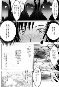 [Crimson Comics (Carmine)] Aoi Kajitsu (Final Fantasy VII)