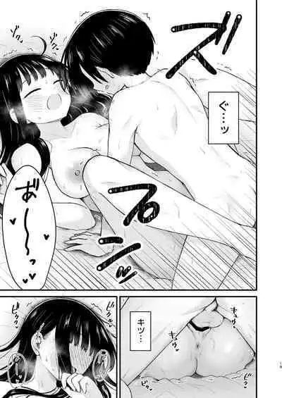 [roze (Yamase Zenn)] Sasoitaishi, Sasowaretai. (Boku no Kokoro no Yabai Yatsu) [Digital]