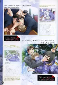 [Takatsuki Noboru] Hanamachi Monogatari Settei Gashuu