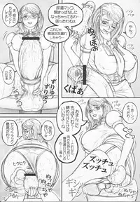 (Futaket 7) [LOWHIDE PROJECT (Lowhide)] Futanari Gakuen -FOREVER-