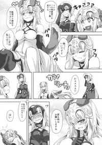 (C94) [Pandora Box (Hakomaru)] Nekomimi Jeanne Alter to Jeanne no Nyannyan Jouji (Fate/Grand Order)