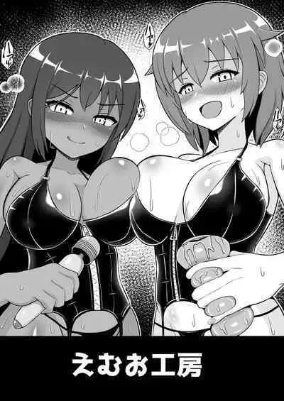 [Emuo Koubou (Yonesuke)] Sugoteku Joyuu-tachi ni Okasare 100-bun Taikyuu de Kanojo o Sukuu Kikaku ni Chousen Shitemita!