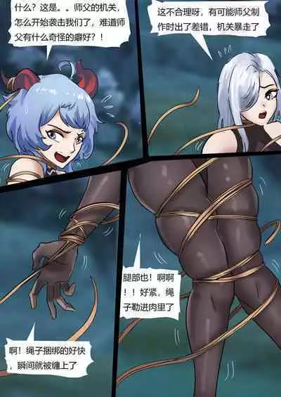 [King] Lantern Rite (Chinese)