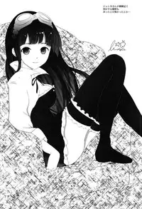 (C91) [LolikyoNEW! (Enu-yamayama)] Gizoku Djeeta x Sage Djeeta Yokubou Zukan (Granblue Fantasy)