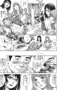 Action Pizazz Special 2015-03