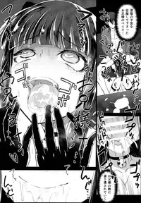 (C86) [Shinjuku Koma Gekijou (Komagata)] Holdup problem Rising (Mahouka Koukou no Rettousei)