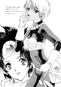 [Houruri (Houruri)] Sekaiju no Kagayaki (Dragon Quest III)