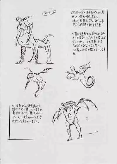 [Busou Megami (Kannaduki Kanna)] A&M SH ~Haiboku~ (Injuu Seisen Twin Angels)