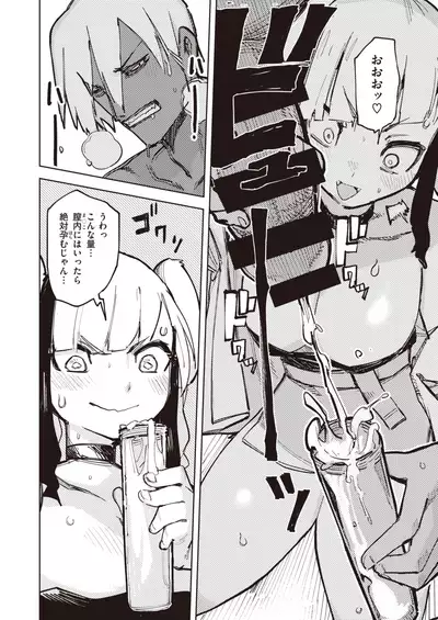 WEEKLY Kairakuten 2021 No.21