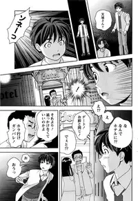 Monthly Vitaman 2016-05