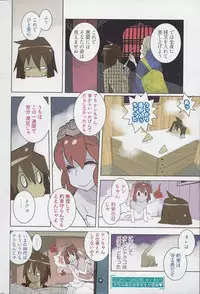 [Dowman Sayman] Yubikirikitan (Young Comic 2010-09)