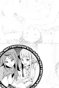 [Kito Sakeru] Namachichi Maratoro Pikun