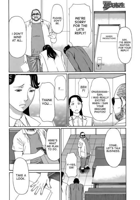 Ureta Karada no Hatsujouki - Estral Mature Woman