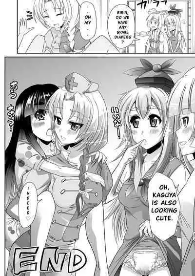[Team Harenchi (Goya)] Eirin no Kimagure Karte ~Kamishirasawa Keine Omutsu Choukyou~ Vol. 4 and 5 (Touhou Project) [English] [Digital]