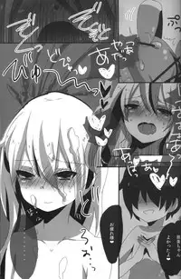 [Nilla] good night my sweet honeys (RAW)