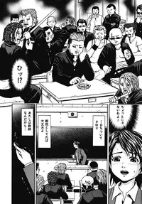 [Kawady MAX] Mawa sare Musume