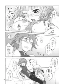 [Wagamama Dou (Shoumaru)] Haga Tama II (Super Robot Wars)