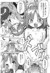 [Yaminabe] Chirorism