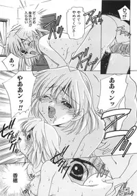 [Sada Ko-ji] Moe Cafe