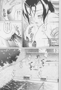 [Anthology] Kanin no Ie Vol. 1 ~Kei to Imouto~