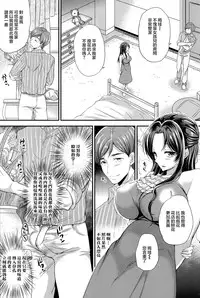 [Sugar Milk] Itsuwari no Hana (COMIC Purumelo 2014-09) [Chinese] [無邪気漢化組]