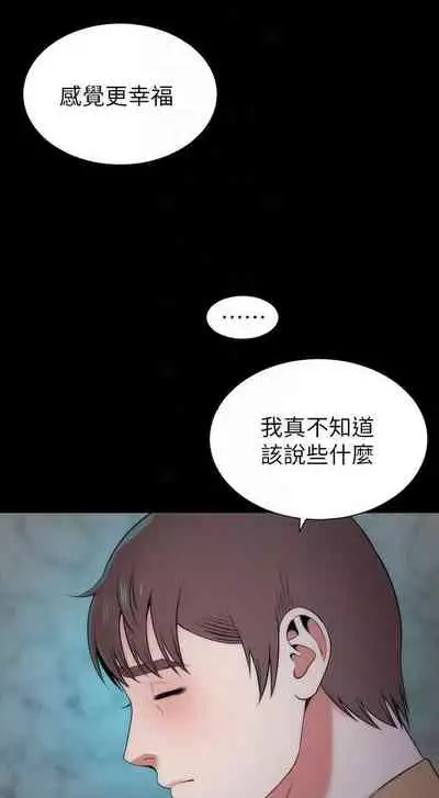 隔壁母女 1-52