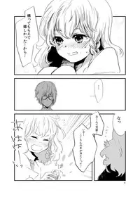 (KoiMari4) [Charisma Serve (Meiji)] HOTGIRL (Touhou Project)