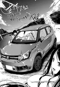 [Tachibana Omina] At Home Harem Fudeoro Sisters [English] [biribiri]