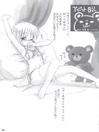 [Imitation Genome (Sasakura Ayato)] Souken Bishounen (Guilty Gear XX)